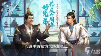 脑洞小老弟无实名认证