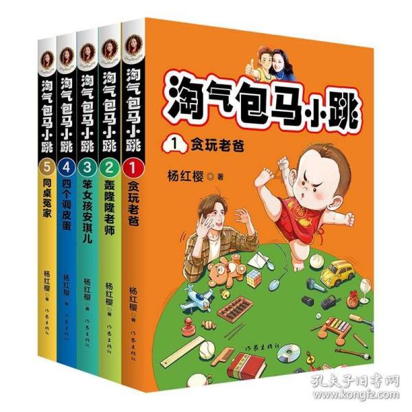 召唤神龙万宁版祖龙