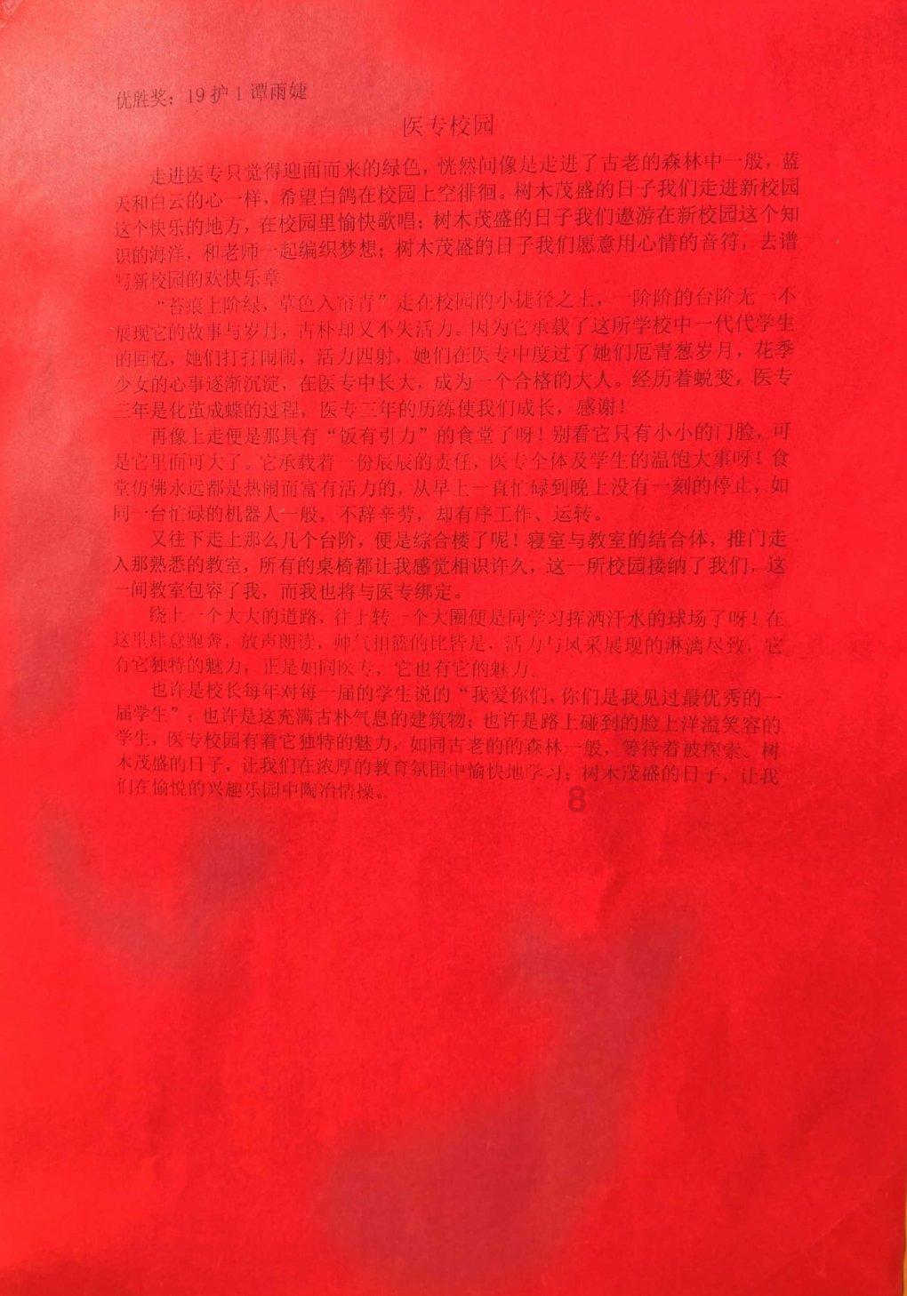 妙鸭相机app下载官网