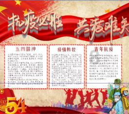 全民烧脑3去广告版