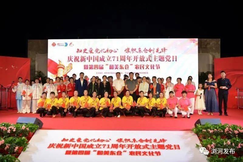 召唤神龙万宁版祖龙